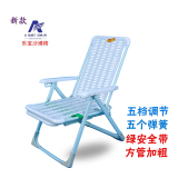 加粗躺椅折叠椅懒人午睡椅午休椅休闲沙滩椅办公室睡椅塑料躺椅子