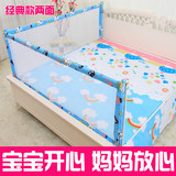 婴儿床四件套纯棉儿童床四件套床围栏护栏 大床1.2宝宝床薄床垫