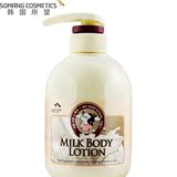 洗澡后擦的身体乳【韩国进口身体乳】所望牛奶身体乳保湿滋润全身