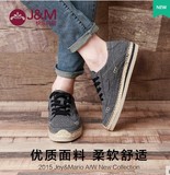 J＆M/快乐玛丽2016秋季新品平底时尚休闲男鞋低帮帆布鞋57080M
