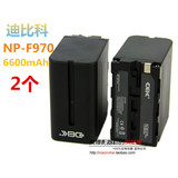 迪比科NP-F970摄像 LED灯 监视器电池6600mAh 摄像灯 2个