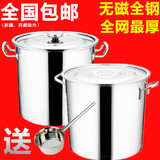 特厚商用不锈钢桶带盖大容量加厚加深汤锅水桶圆桶油桶大汤桶