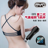EVO二代气囊免提式飞机杯电动夹吸抽插男用自慰器成人情趣性用品