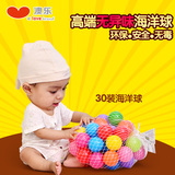 澳乐波波海洋球池加厚婴儿童塑料球玩具球宝宝玩具0-1岁充气小球