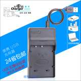 索尼DSC-H9 H10 H20 DSC-T20 T100 DSC-N1 N2相机USB充电器NP-BG1