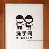 卡通洗手间标识贴节约用水贴画卫生间厕所标志装饰马桶贴墙贴纸