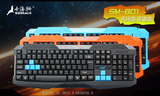 小海狮 801 USB有线键盘 彩色按键 办公家庭 游戏键盘 台式机键盘