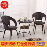 藤椅三件套阳台户外休闲茶几椅子组合咖啡厅桌椅套件玻璃茶几特价