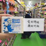 澳洲进口 Goat Soap 羊奶皂纯天然山羊奶手工皂洁面皂洗脸皂 100g