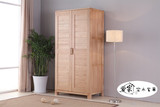爱家衣橱储物柜组合日式简约全纯实木大衣柜白橡木卧室家具收纳