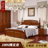 纯实木床 全香柏木简约美式乡村卧室家具双人床白色高箱1.5 1.8米