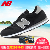 New Balance/NB男鞋运动鞋 2016夏复古跑步鞋休闲鞋 GM500 RM/SMN