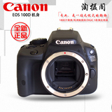 Canon/佳能 EOS 100D机身 正品港货 单机 入门单反照相机 发顺丰