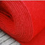 红地毯婚庆大红色开业庆典地毯长期使用加厚展会拉绒地毯特价包邮