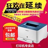 包邮三星CLP360 CLP365彩色激光打印机360家用商用办打印机替410