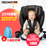 德国RECARO16年新款布加迪J1 儿童宝宝安全座椅汽车用9月-12岁