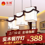 现代中式餐厅茶楼实木仿羊皮古典三头吊灯 中式古典木艺吊灯8095