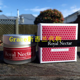 新西兰直邮 Royal Nectar皇家花蜜蜂毒面膜 紧致美白 抗皱
