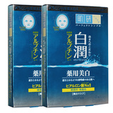 日本直邮 乐敦肌研 白润玻尿酸药用美白保湿面膜 2盒 20mlx8片