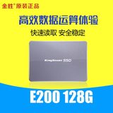 KiNgSHARE/金胜 KE200128SSD 128G 2.5寸 sata2 SSD固态硬盘