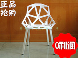 正品承诺时尚特价宜家变形金刚餐椅咖啡几何椅塑料椅成人椅镂空