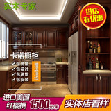 杭州整体橱柜定做实木整体橱柜定做厨房装修欧式复古橱柜定制实木
