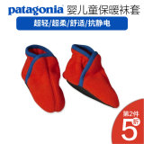 美国Patagonia婴儿童保暖袜套 抓绒脚套 超轻超柔舒适不起静电
