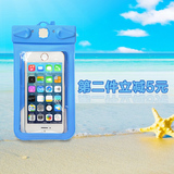 特比乐手机防水袋ipone6plus苹果三星小米潜水袋大屏防水手机袋套