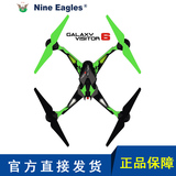 九鹰F15专业高清wifi遥控无人机飞行航拍器 遥控玩具模型 绿色款