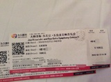 久石让2016 北京音乐会门票转让