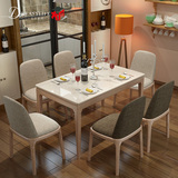 大理石餐桌椅组合  全实木餐桌  北欧小户型白蜡木饭桌 成套家具