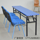 会议桌培训桌学生课桌椅学校条桌长条形折叠桌接待桌厂家直销批发