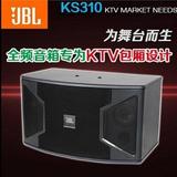 JBL KS310专业10寸KTV/舞台演出/会议/家庭卡包音箱