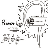 Beats Powerbeats2 Wireless PB2双动力运动防水线控蓝牙无线