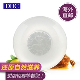 DHC/蝶翠诗 橄榄滋养皂90g深层清洁去黑头控油保湿手工皂洁面皂