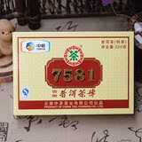 中茶 7581茶砖 普洱茶 熟茶 2011年精装砖茶 盒装茶叶 买2包邮