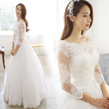 奢华蕾丝一字肩韩式公主新娘长袖齐地婚纱礼服2016春季新款