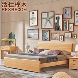 活仕 进口纯榉木实木床双人床1.8米单人床1.5北欧简约中式实木床