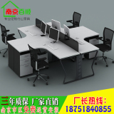 南京办公家具屏风员工桌4 6人工作位 钢架四人位职员办公桌椅组合