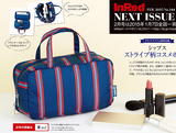 日本杂志附录款 SHIPS 蓝色条纹款 双层拉链大容量化妆包收纳包