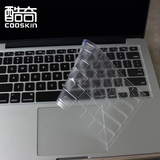 神舟酷奇超薄笔记本电脑键盘贴膜精盾K750S,K760EK660EK710CK650S