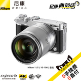 Nikon/尼康1 J5套机10-100可换镜头微单相机 高清数码照相机 行货