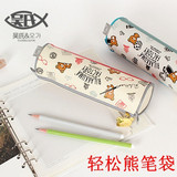 韩国正品代购笔袋RILAKKUMA轻松熊可爱卡通儿童文具拉链笔包女孩