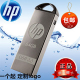 HP x720w 64g u盘 usb3.0包邮高速u盘金属防水创意 刻字定制logo