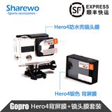 特价Hero4/3+背屏贴膜 防水壳镜头保护膜 LCD屏幕防刮花Gopro配件