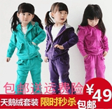 女童装 15春秋新款 韩版儿童天鹅绒运动休闲套装 金丝绒宝宝衣服