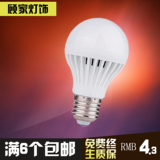 LED大功率球泡灯泡节能环保家用户外3W-80W超大散热器+恒流驱动