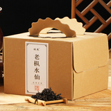 送礼茶高档纸箱礼盒包武夷山岩茶乌龙茶装浓香老枞水仙茶叶500克