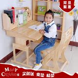 小学生写字桌椅套装可升降实木儿童学习桌松木宜家小孩作业桌书桌