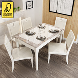 现代简约实木大理石餐桌椅组合吃饭桌欧式小户型长方形家用歺桌6